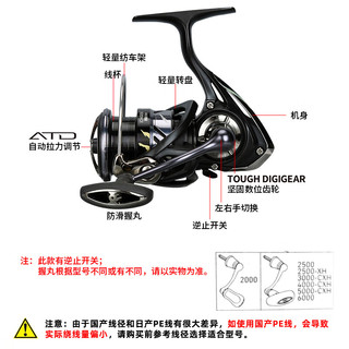 达亿瓦（DAIWA） 22款 一击LT 纺车轮 远投轮路亚轮 金属线杯钓鱼轮 卷线轮渔轮 22 X LT 2500-XH（高高速比）