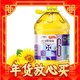 爆卖年货：mastergold 金掌门 食用油 压榨一级 少油烟 充氮保鲜 葵花籽油6.2L