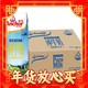 爆卖年货：Anchor 安佳 3.6g蛋白质 全脂牛奶 250ml*24整箱