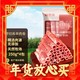 爆卖年货：鲜京采 内蒙古原切羔羊肉卷250g*4包