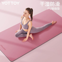 yottoy 天然橡胶5mm瑜伽垫防滑女男初学者加厚加宽加长瑜珈垫垫女士 海棠红（logo款）