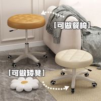 米蒂格简约卧室化妆凳子梳妆凳家用直播椅子北欧餐椅美甲化妆凳子 【海绵款】米白-静音轮