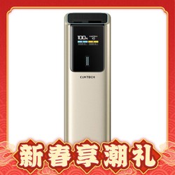 CukTech 酷态科 10号电能棒 新春特别版 移动电源 10000mAh Type-C 120W