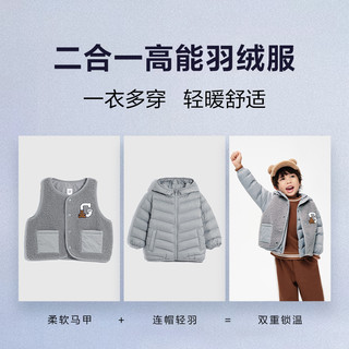 Gap男幼童冬季LOGO可脱卸2合1羽绒服一衣多穿保暖外套857744