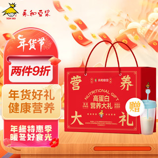 YON HO 永和豆浆 麦片豆浆粉1500g高蛋白膳食纤维年货节礼盒