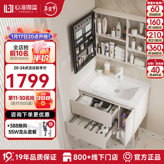 浴室柜陶瓷一体盆卫生间卫浴洗脸洗手盆柜组合奶油风洗漱台 4507 0.8米-经典-