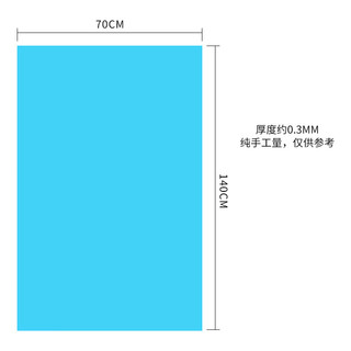 早行客 磨砂PVC摄影背景板 黑色70*140cm 拍照背景布背景纸抠图像拍摄反光板防水抗皱影楼拍摄道具