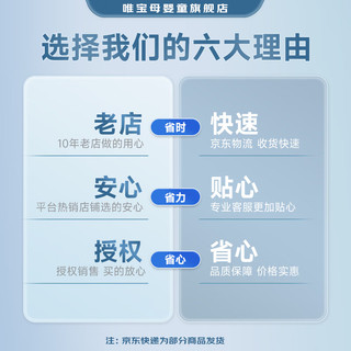 Nestlé 雀巢 蔼儿舒婴儿配方粉400g牛奶蛋白过敏缓解腹泻 乳糖不耐受