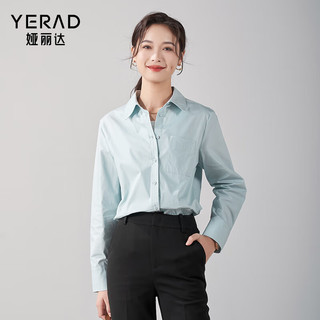 娅丽达（YERAD）基础款长袖衬衫女春季上衣2024休闲百搭白色衬衣女 蓝色(B0)-水雾蓝 L