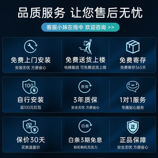 JJZER 竹者 丨竹者菲涅尔抗光硬屏中长焦投影幕布  超短焦激光电视抗光幕布