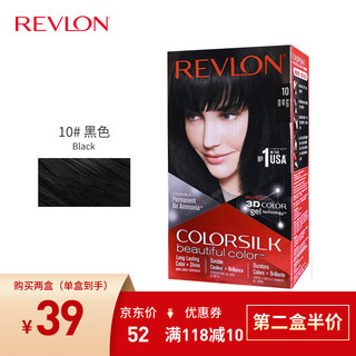 露华浓（Revlon）丽然3D染发剂 女士染发膏无刺激不伤发可盖白头发染发霜黑色锁色 10号黑色