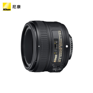 Nikon 尼康 标准定焦镜头 AF-S 50mm f/1.8G