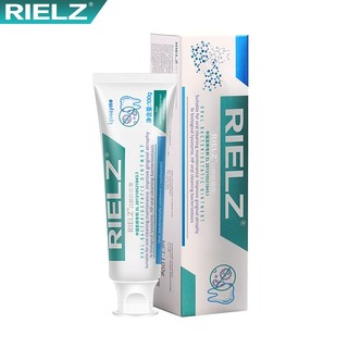RIELZ口腔抑菌膏口腔rielz膏100克药厂生产广州总仓当天发货的牙膏 100g两支装