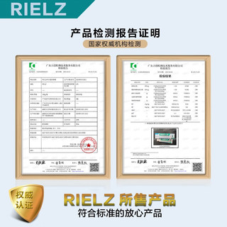 RIELZ口腔抑菌膏口腔rielz膏100克药厂生产广州总仓当天发货的牙膏 100g两支装