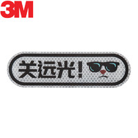 3M 反光贴关远光安全警示车贴划痕车贴汽车贴纸 18.7*5.5cm 钻石白色