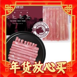 HONDO 恒都 精选牛肉卷 500g