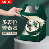 AKBK摇表器德国机械表自动转表器手表摇摆器收纳盒男女转动转表盒