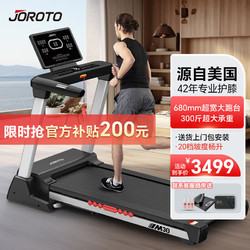 JOROTO 捷瑞特JOROTO美国品牌跑步机家用折叠智能走步机电动健身房器材M30 LED数显屏