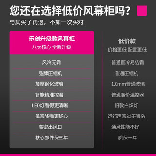 乐创（lecon）风幕柜麻辣烫展示柜香锅串串柜点菜柜商用冷藏柜火锅店不锈钢分体式保鲜柜可加喷雾加湿LC-FMG4.5 4.5米 | 不锈钢 | 风冷