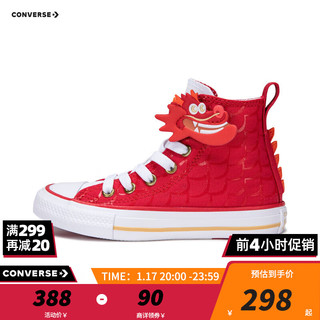 Converse【龙年系列】匡威儿童帆布鞋2024新年春季红色魔术贴高帮儿童鞋 红/白 28码