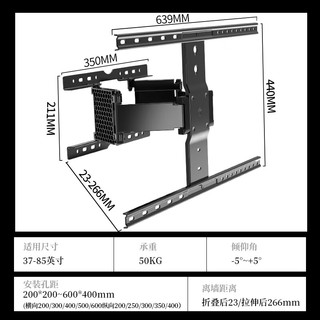 TAZD 超薄伸缩大屏电视挂架32-120英寸电视支架超薄款折叠内嵌入式壁挂架通用小米海信创维索尼tcl支架 至薄贴墙2.3cm