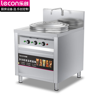 乐创（lecon）商用煮面炉大功率电热煮面桶不锈钢汤桶煮粥炉早餐店食堂汤粉炉LC-ZMFP45