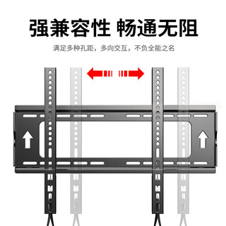 TAZD 26-90英寸加厚电视机挂架 固定电视壁挂架支架 通用小米海信创维TCL康佳