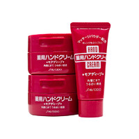 SHISEIDO 资生堂 尿素护手霜100g*2+30g保税