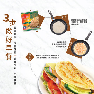 第一家印度煎饼洋葱味325g*1袋 早餐薄软飞饼抛饼手抓方便生鲜面点速食