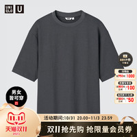 UNIQLO 优衣库 男女同款AIRism宽松圆领T恤短袖 格雷系穿搭 24新款465185