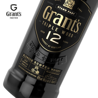 格兰（Grant's）苏格兰经典调配陈酿威士忌洋酒 格兰12年陈酿威士忌700ml