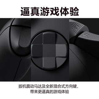 XBOX 微软 Xbox 无线控制器 磨砂黑手柄 + USB-C 线缆 Xbox Series X/S 手柄