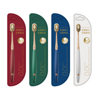 京东京造 全效pro宽薄深洁护龈牙刷