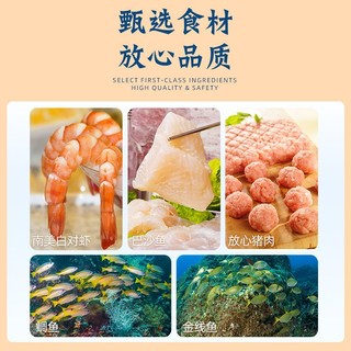 思念火锅丸子饭团组合装牛丸福袋鱼豆腐墨鱼丸鱼套餐