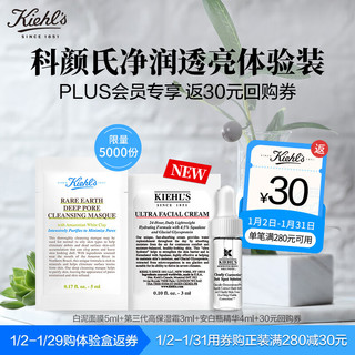 Kiehl's 科颜氏