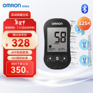 OMRON 欧姆龙 血糖仪家用蓝牙款指尖自测血糖仪套装631（125条血糖试纸+125支采血针针头)