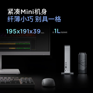 联想(Lenovo)小新mini口袋主机英特尔13代酷睿i7高性能商务台式机电脑(i7-13620H 16G 1TB)23英寸