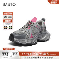 BASTO 百思图 24春新款银色设计感运动老爹鞋厚底增高女休闲鞋FD552AM4