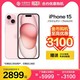 限地区：Apple 苹果 iPhone 15 5G手机 128GB