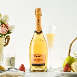 博曦 Canti 普罗赛克干型起泡酒 750ml 单瓶装