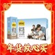 认养一头牛 全脂纯牛奶 250ml*15盒