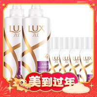 LUX 力士 玻尿酸水润丝滑洗发水套装 750g*2+100g*4