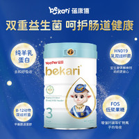 bekari 蓓康僖 海外国际版原装进口婴幼儿配方绵羊奶粉3段800g*6罐