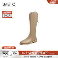 BASTO 百思图 冬季商场同款加绒V口粗腿显瘦白色高筒骑士长靴女MD231DG2