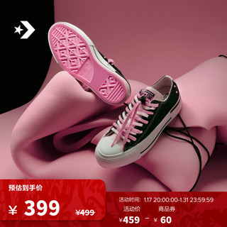 匡威（Converse） All Star Lift女甜酷撞色低帮厚底鞋A09540C A09540C 35