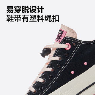 匡威（Converse） All Star Lift女甜酷撞色低帮厚底鞋A09540C A09540C 35