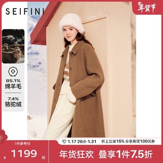 SEIFINI 诗凡黎 'SEIFINI）翻领中长毛呢外套2023冬新款双面呢大衣 甜瓜桔 现货 160/84A/M