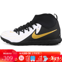 耐克小李子:NIKE/耐克PHANTOM LUNA 2入门级高帮TF碎钉青少年足球鞋男 FJ2607100 32 (200MM)