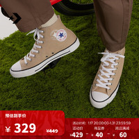 匡威（Converse） All Star男女错位感高帮帆布鞋A09204C A09204C 48