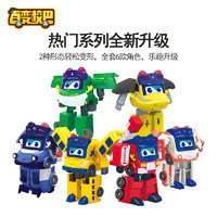 锦江 百变校巴车歌德六合一玩具变形机器人磁力拼装儿童玩具校车七合体